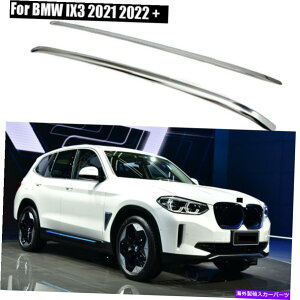[tLA BMW IX3 2021 2022 2PCSA~jEוLA[2PCS[tbNtBbg 2PCS Roof Rack Fits For BMW IX3 2021 2022 2PCS Aluminium Baggage Carrier Rails