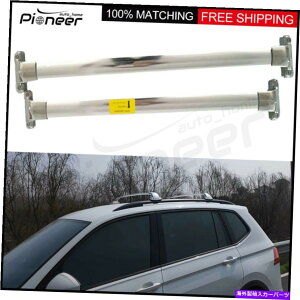 [tLA XeXX`[[tbN[NXo[̓eBOA2017 2018 2019Vo[ɓK܂ Stainless Steel Roof Racks Rail Crossbars Fits for Tiguan 2017 2018 2019 Silver