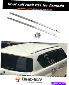 ���[�t�L�����A ���Y�p�g���[���A���}�_Y62 2017-2021���[�t���[�����b�N�T�C�h���[���o�[�ɓK����2PC 2Pcs Fit for Nissan Patrol Armada Y62 2017-2021 Roof Rail Rack Side Rail Bar