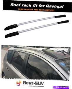 ���[�t�L�����A ���YQashqai Dualis 2010-2013���[�t���b�N�ו��o�[�ɍ������[�t���[�����b�N Roof Rail Rack fits for Nissan Qashqai Dualis 2010-2013 roof rack luggage bar�y���s�A���i�z
