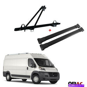 [tLA ]ԃLA[tbN +NXo[v}X^[2014-2022pubNAluZbg Bike Carrier Roof Rack + Cross Bars Black Alu Set For Ram Promaster 2014-2022
