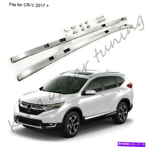 [tLA 2PCSVo[[tbNtBbgz_CR-V CRV 2017+LAוbN[ 2PCS silver roof rack fits for Honda CR-V CRV 2017+ carrier luggage racks rail