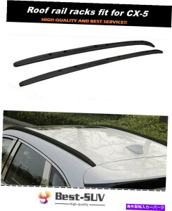 [tLA }c_CX-5 2017-2021A~jE[t[bNTCh[o[ɓK2PC 2PCS Fit for Mazda CX-5 2017-2021 Aluminum Roof Rail Rack Side Rail Bar