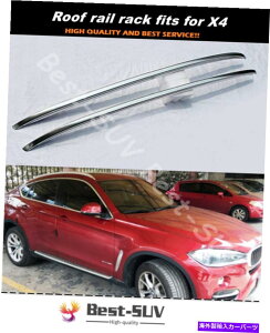 ルーフキャリア BMW X4 G02 2019-2021アルミニウムルーフレールラックサイドレールバーシルバーに適している2PC 2Pcs Fit for BMW X4 G02 2019-2021 Aluminum Roof Rail Rack Side Rail Bar Silver