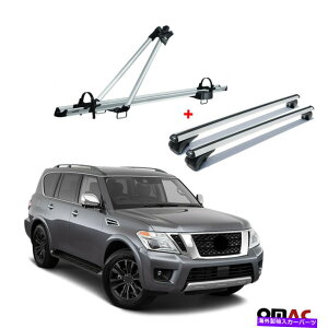 [tLA ]ԃLA[tbN +NXo[Vo[AEZbgY͑2017-2022 Bike Carrier Roof Rack + Cross Bars Silver Alu Set For Nissan Armada 2017-2022