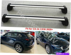 ルーフキャリア 2PCSロック可能な屋根クロスクロスバー荷物ラックマツダCX-30 CX30 2020に適しています 2Pcs Lockable roof crossbar cross bar Luggage Rack fit for Mazda CX-30 CX30 2020
