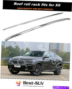 [tLA BMW X6 G06 2020 2021A~jE[t[bNTCh[o[z_[ɓKĂ2PCS 2Pcs Fits for BMW X6 G06 2020 2021 Aluminum Roof Rail Rack Side Rail Bar Holder