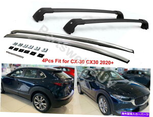 [tLA 4PCSNXo[NXTCh[[tbN[o[}c_CX-30 CX30 2020+ɓKĂ܂ 4pcs crossbar cross side rail roof rack rail bar Fit for Mazda CX-30 CX30 2020+