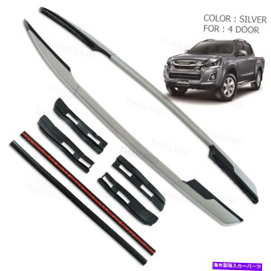 [tLA 2015-2017[t[o[Vo[gC\YD -Max D Max Holden Rodeo 4hA 2015 - 2017 Roof Rail Bar Silver Trim For Isuzu D-max D Max Holden Rodeo 4 Door