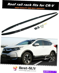 [tLA z_CR-V CRV 2017-2020NXo[z_[ɓK郋[tbN[וLA Roof Rack Rail Luggage Carrier Fits for Honda CR-V CRV 2017-2020 Crossbar Holder
