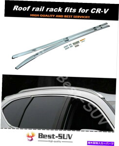 [tLA z_CR-V CRV 2017-2020NXo[z_[ɓK郋[tbN[וLA Roof Rack Rail Luggage Carrier Fits for Honda CR-V CRV 2017-2020 Crossbar Holder