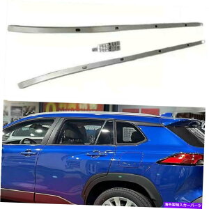 ���[�t�L�����A �g���^�J���[���N���X2020-2023���[�t���[�����b�N�T�C�h���[���o�[�ɓK���Ă���2PCS 2Pcs Fits for Toyota Corolla Cross 2020-2023 Roof Rail Racks Side Rail Bar