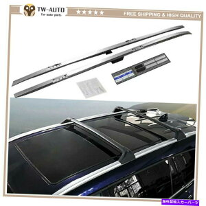 ルーフキャリア トヨタハイランダークルーガー2020 2021 2022ルーフレールラックサイドレールバーに適しています Fits for Toyota Highlander Kluger 2020 2021 2022 Roof Rail Rack Side Rail Bar