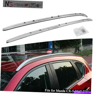 [tLA 2PCSA~jE[t[bNTCh[o[}c_CX-5 2017-2021Vo[ 2Pcs Aluminum Roof Rail Rack Side Rail Bar Fits for Mazda CX-5 2017-2021 Silver