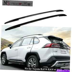 [tLA RAV4 RAV-4 2019 2020 2020 2021 2022A~jE[t[bNTCh[o[ɃtBbg Fits for RAV4 RAV-4 2019 2020 2021 2022 Aluminum Roof Rail Rack Side Rail Bar