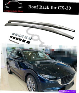 [tLA }c_CX-30 CX30 2020-2022[tbN[LANXo[NXo[ɓK Fits for Mazda CX-30 CX30 2020-2022 Roof Rack Rail Carrier Crossbar Cross bar