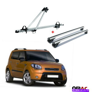[tLA ]ԃLA[t}EgbNNXo[Vo[AEZbgLA\E2009-2013 Bike Carrier Roof Mount Rack Cross Bars Silver Alu Set For Kia Soul 2009-2013