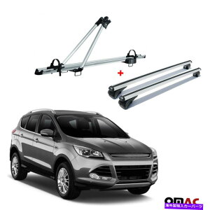 [tLA ]ԃLA[tbN +NXo[Vo[A[ZbgtH[hGXP[v2013-2021 Bike Carrier Roof Rack + Cross Bars Silver Alu Set For Ford Escape 2013-2021