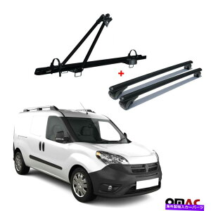 [tLA [toCNLA +NXo[v}X^[VeB2015-2022pubNA Roof Bike Carrier + Cross Bars Black Alu Set For Ram Promaster City 2015-2022