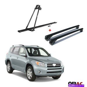 [tLA oCNLA[t}EgbN +NXo[ubNZbgg^RAV4 2006-2013 Bike Carrier Roof Mount Rack + Cross Bars Black Set For Toyota RAV4 2006-2013