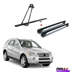 [tLA ]ԃLA[t}EgbN +NXo[ZfXpubNZbgW164 2005-2011 Bike Carrier Roof Mount Rack + Cross Bars Black Set For Mercedes W164 2005-2011