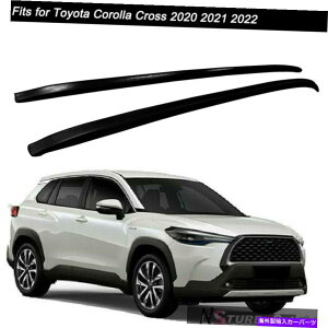 ���[�t�L�����A �g���^�J���[���N���X2020 2021 2022���[�t���[�����b�N�T�C�h���[���o�[�ɓK���Ă���2PCS 2Pcs Fits for Toyota Corolla Cross 2020 2021 2022 Roof Rail Rack Side Rail Bar