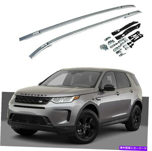 [tLA h[o[fBXJo[X|[c2015-2021A~jE[t[J[SbNɓKĂ2PCS 2Pcs Fits for Land Rover Discovery Sport 2015-2021 Aluminum Roof Rail Cargo Rack