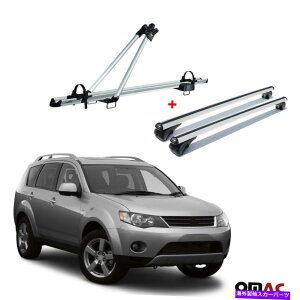 [tLA [toCNLA +NXo[silt for mitsubishi outlander 2006-2012 Roof Bike Carrier + Cross Bars Silver Set For Mitsubishi Outlander 2006-2012