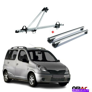 [tLA [toCNLA +NXo[Vo[AZbgg^X@[\1999-2005 Roof Bike Carrier + Cross Bars Silver Alu Set For Toyota Yaris Verso 1999-2005