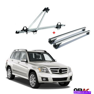 [tLA ]ԃLA[t[ +NXo[Vo[ALUZfXGLK 2008-2015pZbg Bike Carrier Roof Rail + Cross Bars Silver Alu Set For Mercedes GLK 2008-2015