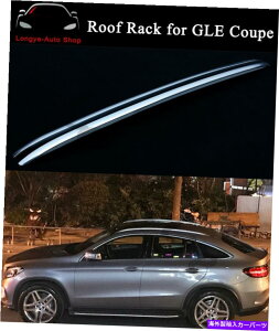 [tLA [t[וLAbNZfXxcON[y2015-2019̃tBbg Roof Rail Luggage Carrier Rack Fits for Mercedes Benz GLE Coupe 2015-2019