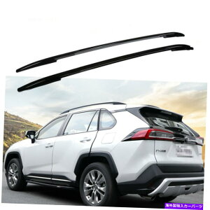 [tLA g^RAV4 RAV -4 2019-2021A~jE[t[bNTCh[o[ɓKĂ܂ Fits for Toyota RAV4 RAV-4 2019 - 2021 Aluminum Roof Rail Rack Side Rail Bar