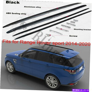 [tLA [tbNtBbgW[o[X|[c2014-2020ubNLA[t[o[2PCS Roof rack fits for Range Rover Sport 2014-2020 Black carrier roof rails bar 2pcs