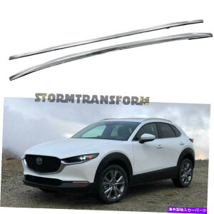 [tLA }c_̂߂2PCS[tbN[CX-30 CX30 2019-2022NXo[וA~jE 2PCS Roof Rack Rails For Mazda CX-30 CX30 2019-2022 Cross Bars Baggage Aluminum
