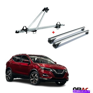 [tLA [toCNLA +NXo[Vo[A[ZbgY[OX|[c2017-2022 Roof Bike Carrier + Cross Bars Silver Alu Set For Nissan Rogue Sport 2017-2022