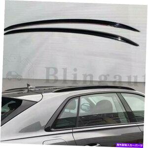 [tLA [tbN̓AEfBQ8A~jE[t[2PCS 2019 2020 New BlackɓK܂ Roof rack fits for Audi Q8 Aluminum alloy roof rails 2pcs 2019 2020 new black