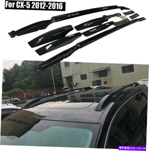 [tLA }c_̃[tbNtBbgCX-5 2012-2016ubN[t[ݕ^Ǝ҃o[2PCS Roof Rack fits for Mazda CX-5 2012-2016 Black Roof Rails Cargo Carrier Bar 2pcs