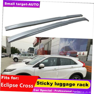 ���[�t�L�����A 2PCS ABS���[�t���[�����b�N�T�C�h���[���o�[Mitsubishi Eclipse Cross 2018-2022�ɓK���Ă��܂� 2Pcs ABS Roof Rail Rack Side Rail Bar Fit for Mitsubishi Eclipse Cross 2018-2022