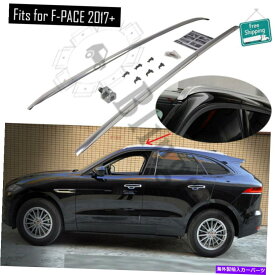 ルーフキャリア Jaguar F-Pace 2017 2018 2019 2020アルミニウムルーフレール2PCS/セットのルーフラックフィット Roof rack fits for Jaguar F-PACE 2017 2018 2019 2020 aluminum roof rail 2pcs/set