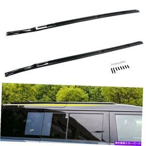 [tLA 2022Ñh[o[fBtF_[110[t[ubNyÃ[tbNTCh[ Roof Rack Side Rails for 2022 Land Rover Defender 110 Roof Rails Black Pair