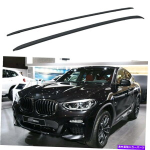 [tLA BMWɓK2PC X4 G02 2019 2020 2021 2022[t[[tbNTCh[o[ 2pcs Fit for BMW X4 G02 2019 2020 2021 2022 Roof Rails Roof Rack Side Rail Bars