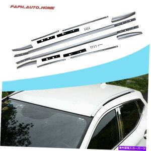 [tLA YQashqai 2019A~jEווSbNTCho[ɂ҂ Fit for Nissan qashqai 2019 Aluminium Baggage Luggage Roof Rail Rack side Bar