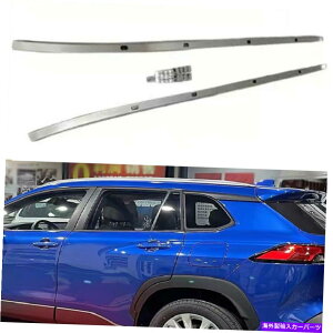 ���[�t�L�����A �g���^�J���[���N���X2020-2023���[�t���[�����b�N�T�C�h���[���o�[�ɓK���Ă���2PCS 2Pcs Fits for Toyota Corolla Cross 2020-2023 Roof Rail Racks Side Rail Bar