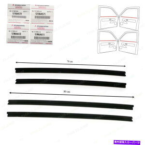 [tLA 4DRCi[EFU[XgbvhAxgOHpWFeX|[c2016 2021 4DR Inner Weatherstrip Door Belt For Mitsubishi Pajero Montero Sport 2016 2021