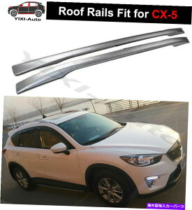 [tLA }c_CX-5 CX5 2012-2016[t[[tbNTCh[o[2PCStBbg 2pcs Fits for Mazda CX-5 CX5 2012-2016 roof rails Roof Rack Side Rail Bars