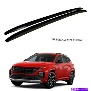 [tLA A~jE[t[bNTCh[o[Vq_Cc[\NX4 2021 2022ɓKĂ܂ Aluminum Roof Rail Racks Side Rail Bar Fits for New Hyundai Tucson NX4 2021 2022