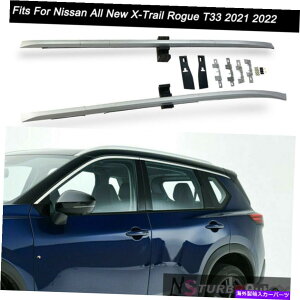 [tLA ŶׂĂ̐VX-Trail RogueT332021 2022[t[bNTCh[o[ Fits for Nissan All New X-Trail Rogue T33 2021 2022 Roof Rail Rack Side Rail Bar