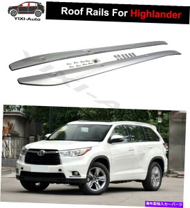 ルーフキャリア Highlander Kluger 2014-2019ルーフレールルーフラックサイドレールバーに適した2PC 2pcs Fit for Highlander Kluger 2014-2019 roof rails Roof Rack Side Rail Bars