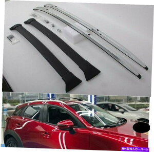 [tLA }c_CX34P CX-3 2016-2021[tbN[t[NXo[וLA 4P for Mazda CX3 CX-3 2016-2021 Roof Rack roof Rail Cross bar luggage carrier