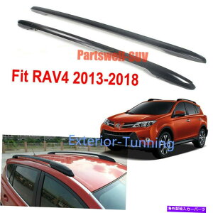 [tLA RAV4 2013 2018[t[TCh[[tbNTCh[o[ɓK 2pcs Fits for RAV4 2013 2018 roof rails side rail Roof Rack Side Rail Bars